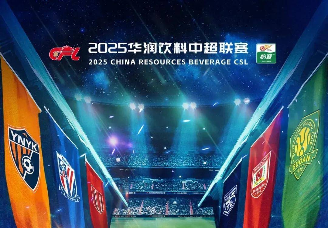 收官日，CBA俱乐部杯长沙赛区悬念拉满