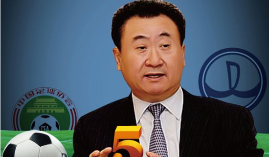 沃库森门将