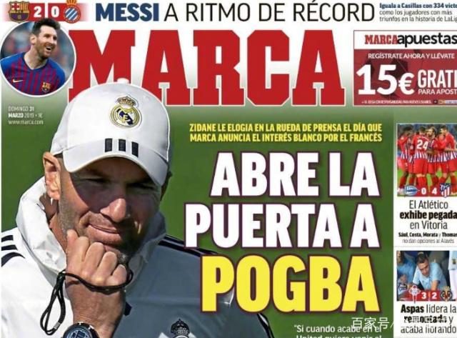 其他球队因为梅西嫉妒迈阿密国际！但他们又想吃梅西福利！